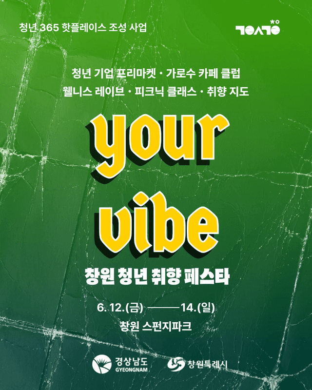 AllDay Festa 2026 브랜드 입점 모집